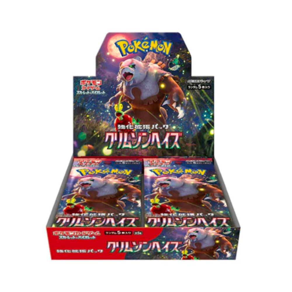 Pokemon Crimson Haze Boosterbox